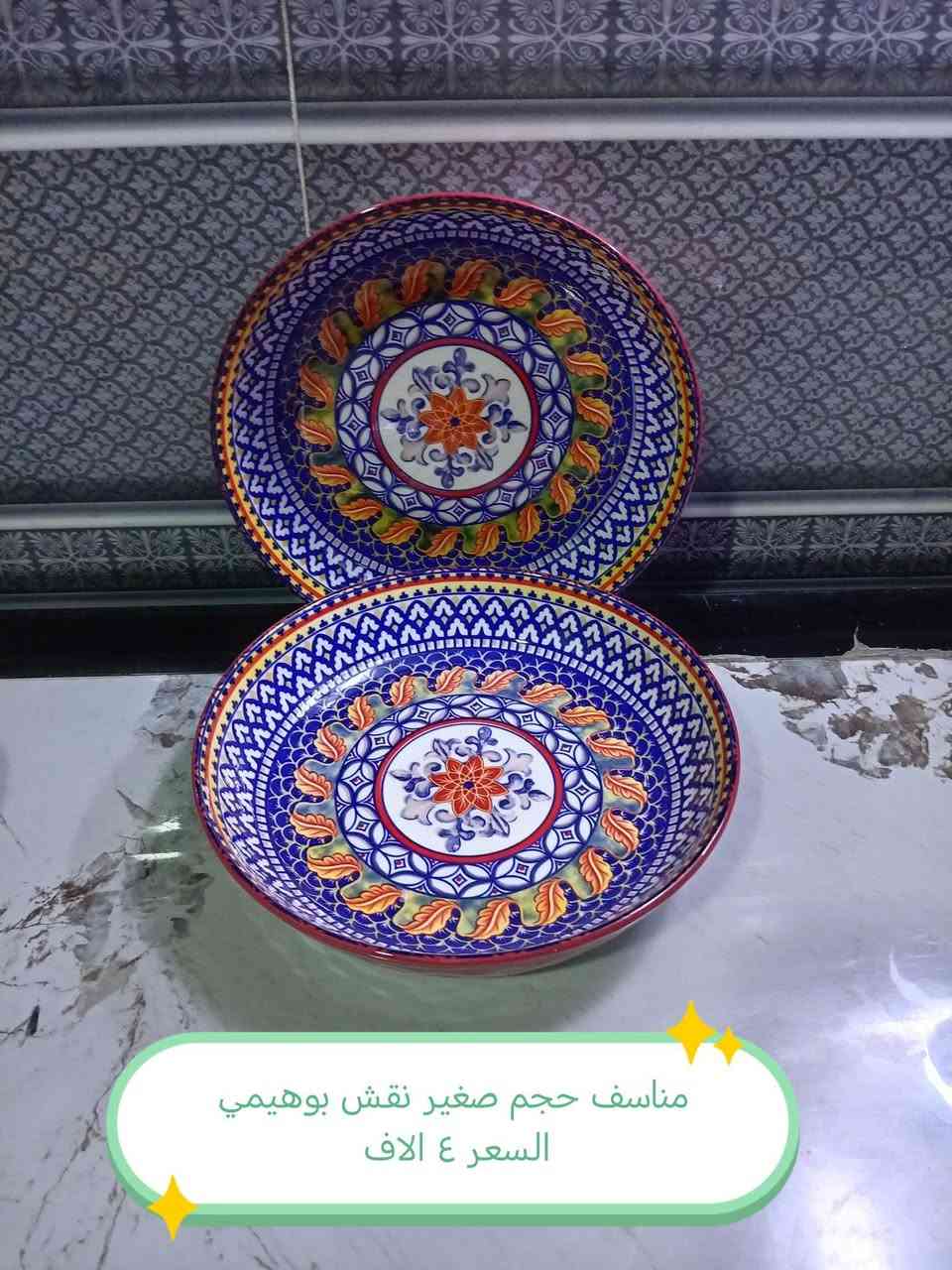 افتحو الصور وشوفو البوهيمي وجماله بأسعار مناسبة جدا للحجز والاستفسار مراسلة الصفحه


**إذا كنت صاحب هذا الإعلان وتريد حذفه لأي سبب، رجاءا أرسل رسالة إلى الدعم الفني**