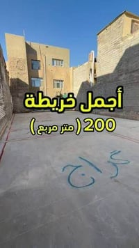 الحلة بابل • ٢٠٠م • خلف القريه مول