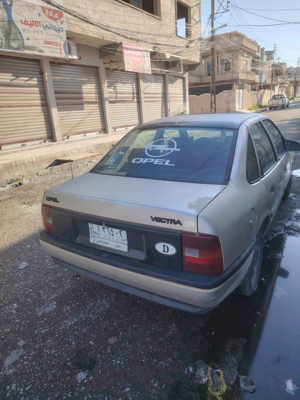 اوبل فكتره حجم 20 موديل 90 شرعي موصل مشروع وطني محرك بي اثر نفخ  تومامتيك شرط وكاله وتحويل السعر 35 وبي مجال ***********
