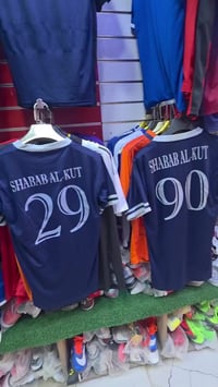 الكوت • طباعه رقم • فريق شباب