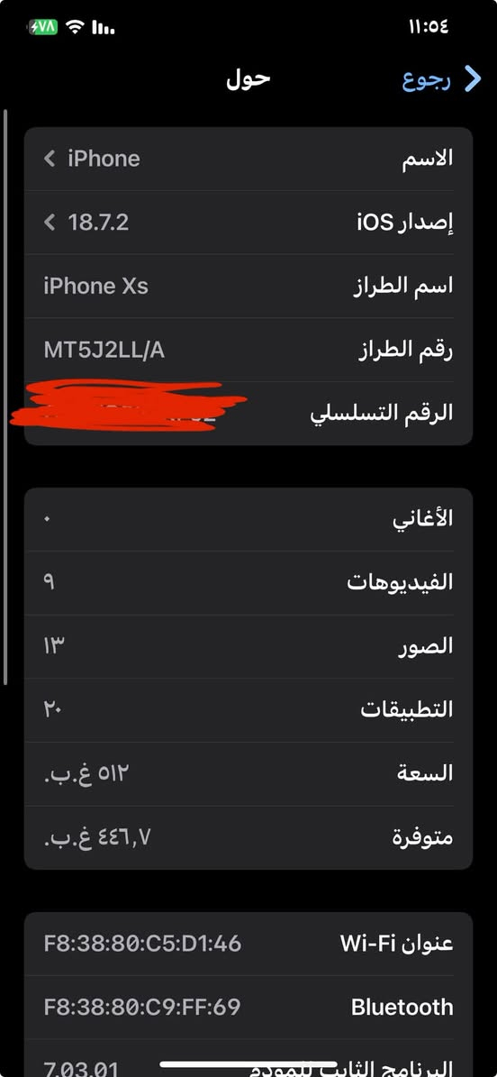 السلام عليكم                         للبيع ايفونs X 512GB 💎
اللون: ابيض
الحالة: جهاز نظيف بس الضهر بيه تشقق خفيف 
البطارية: 76% مبدلة فقط 
الذاكرة: 512GB 
باقي كلشي شغال فول فيس ايدي توقف بسبب طاح مني  + كاميرات شغاله 

السعر: 145,000
المكان: كربلاء حي السلام 

للتواصل: [***********] تواصل فيس او واتساب فقط
