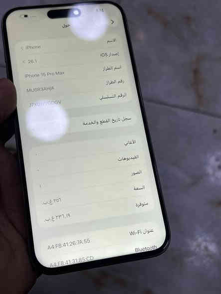 🔥 iPhone 15 Pro Max تيتانيوم – عرض ما يتفوّت! 🔥
الجهاز أداءه نظيف ومرتب، ومواصفاته واضحة بدون لف ودوران:
• شاشة مبدلة درجة أولى، اللمس ناعم وما يكلك ولا يعلّك
• إطار ناصي
• بطارية دراغون أصلية 100%، عدد الدورات 44 بس – يعني شبه جديدة
• الظهر مكسور
• Face ID واقف
والجهاز كله شغّال، لا حرارة ولا تعليق

📍 المكان: بغداد – الزعفرانية
📞 ***********
✔️ تواصل اتصال أو فيس
💵 السعر: 650$ وبيه مجا
