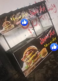 عربانه بركر وفنكر وفلافل بيها تلث عيون كلشي ترهم للبيع سعر 250وبيها مج...