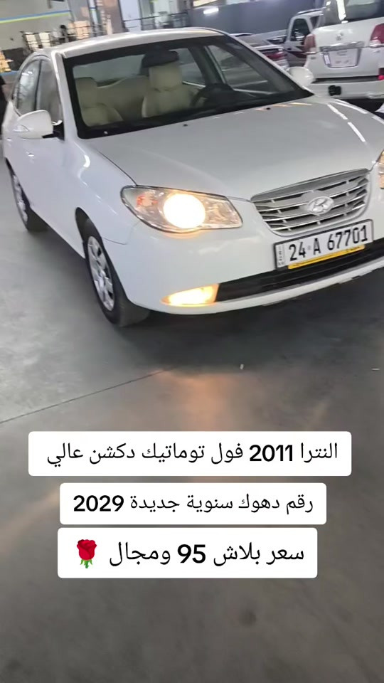#***********  #اربيل #العراق🇮🇶 #بغداد #العراق 
