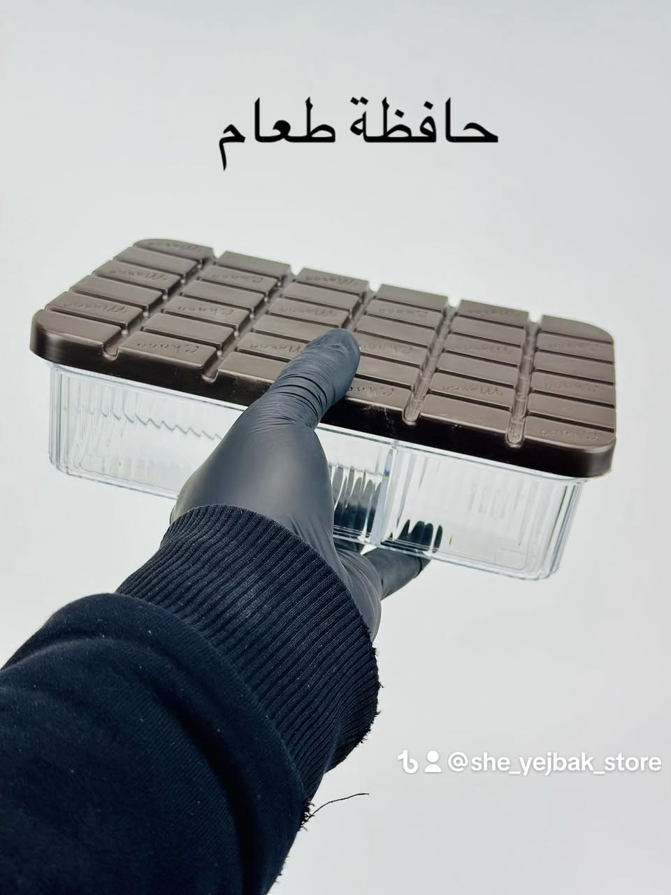 من رخصة الادمن 🌷🌷🌷
متابعة ودعم للصفحة باعجاب ومشاركة ان امكن
#العراق
#تسويق
#بغداد
#منتجات


**إذا كنت صاحب هذا الإعلان وتريد حذفه لأي سبب، رجاءا أرسل رسالة إلى الدعم الفني**