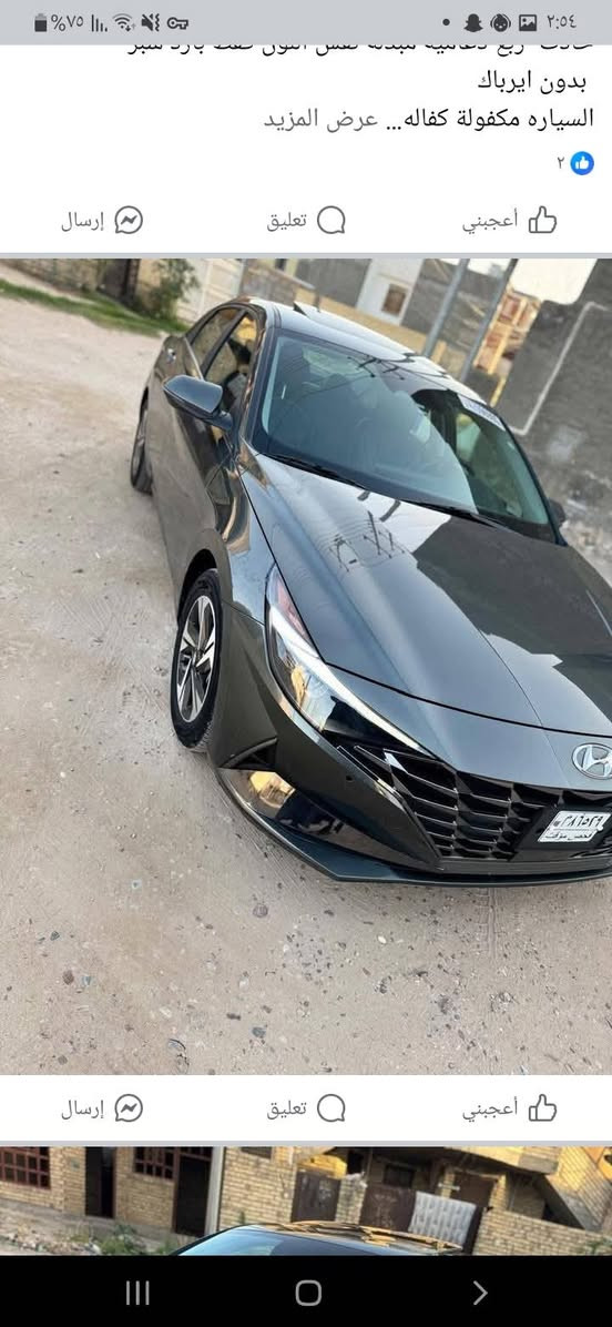 السلام عليكم النترا البيع موديل 2023فول مواصفات فول الفول واحد على واحد حره تحويل مباشر رقم بغداد نكليزي بسمي حادث ربع دعاميه مبدله نفس اللون فقط بارد شبر بدون ايرباك السياره مكفوله كفاله عامه فتحة سقف بصمه تشغيل عدد 2 بصمه أبواب تشغيل عن بعد شاشه دجتال دمام خلفي لد داخلي متغير 64 لو اضويه زنون اشاير مري رادار أمامي رادار خلفي رادار جانبي كشنات جلد كراسي تدفئه وقوف ذاتي تحديد مسار مثبت سرعه محرك 2000 دوش ماشيه 41 كيلو لسعر بعد اتصال ***********》غير متواجد على لفيس استفسار اتصل أو وات ساب
