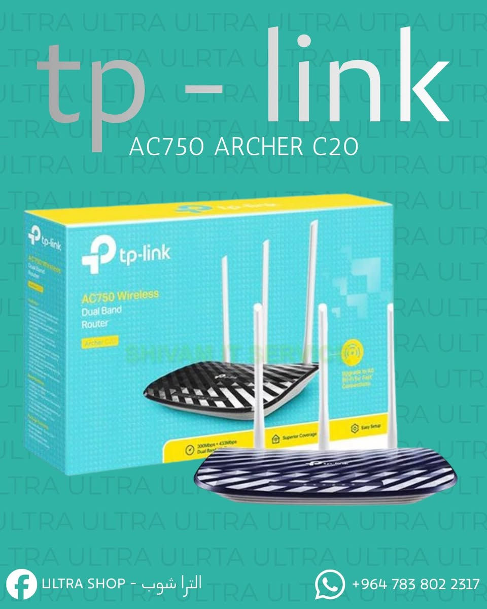 🔥 أقوى راوترات TP-Link وصلت!
سرعة ⚡، استقرار ✅، وتغطية قوية🛜
📲 لا تضيع الفرصة، تواصل ويانا واطلب الآن!
‏📞WhatsApp : *********** 
يتوفر خدمة توصيل لكافة المحافظات
