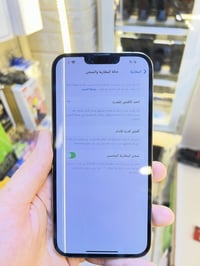 خط بلشاشه فقط ❌ 13pro max   ذاكره 256  بطاريه 🔋93  نضافه فول جهاز حلو ...
