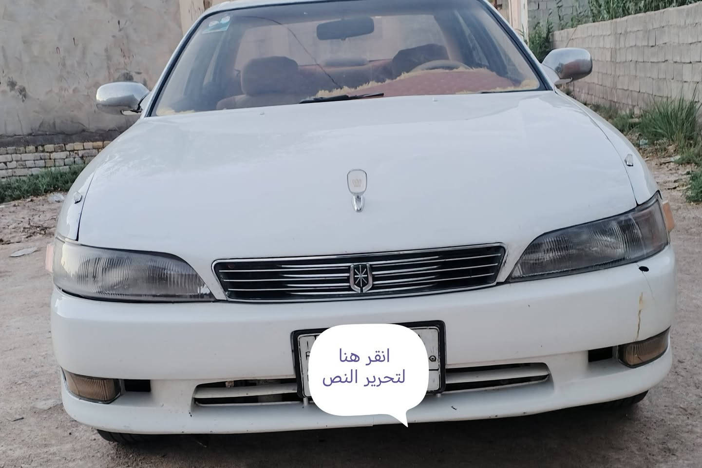 السلام عليكم 
مارك نفخ رقم  واسط الماني 
 موديل 1992
گير ومحرك مكفولات 
مكفوله من الگص والعيب الشرعي 
مكانه ذي قار 
السعر 50 وبيه مجال للطيبين 
خاص و الاتصال
***********
