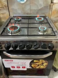 طباخ فريش • نظيف