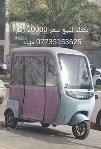 تكتك شحن للبيع 🫡