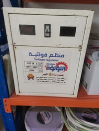 منظم فولتيه • موصل نينوى