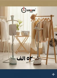 توصيل النجف • فحص قبل الاستلام • الكترونيات