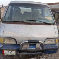 كيا بستا رقم مثنى  السعر ٢٠ ورقه وبيهه مجال قليل سنويه صاقطه من ال ١٩ ...