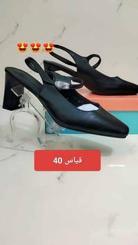 احذية نسائية • كعب • قطعتين