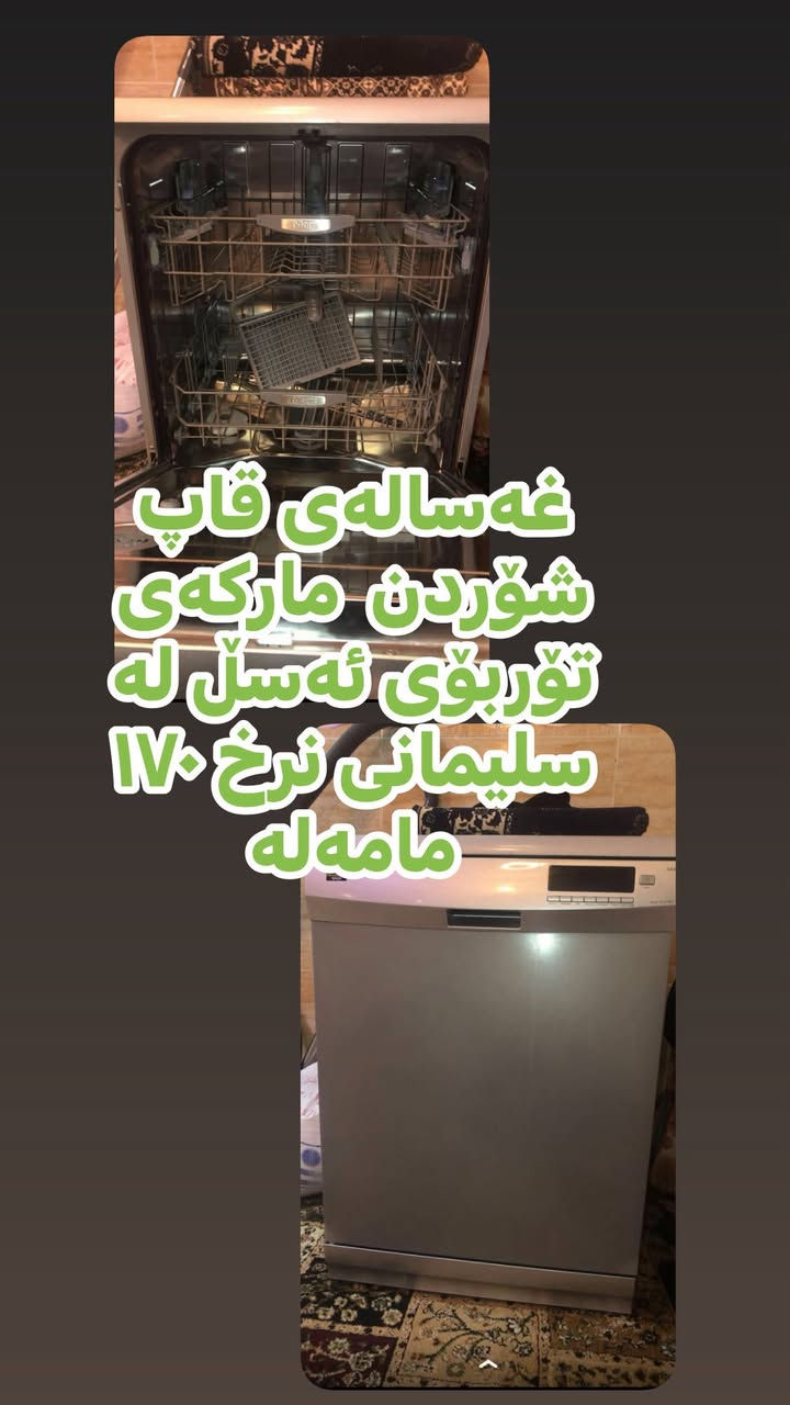 سلیمانی


**إذا كنت صاحب هذا الإعلان وتريد حذفه لأي سبب، رجاءا أرسل رسالة إلى الدعم الفني**