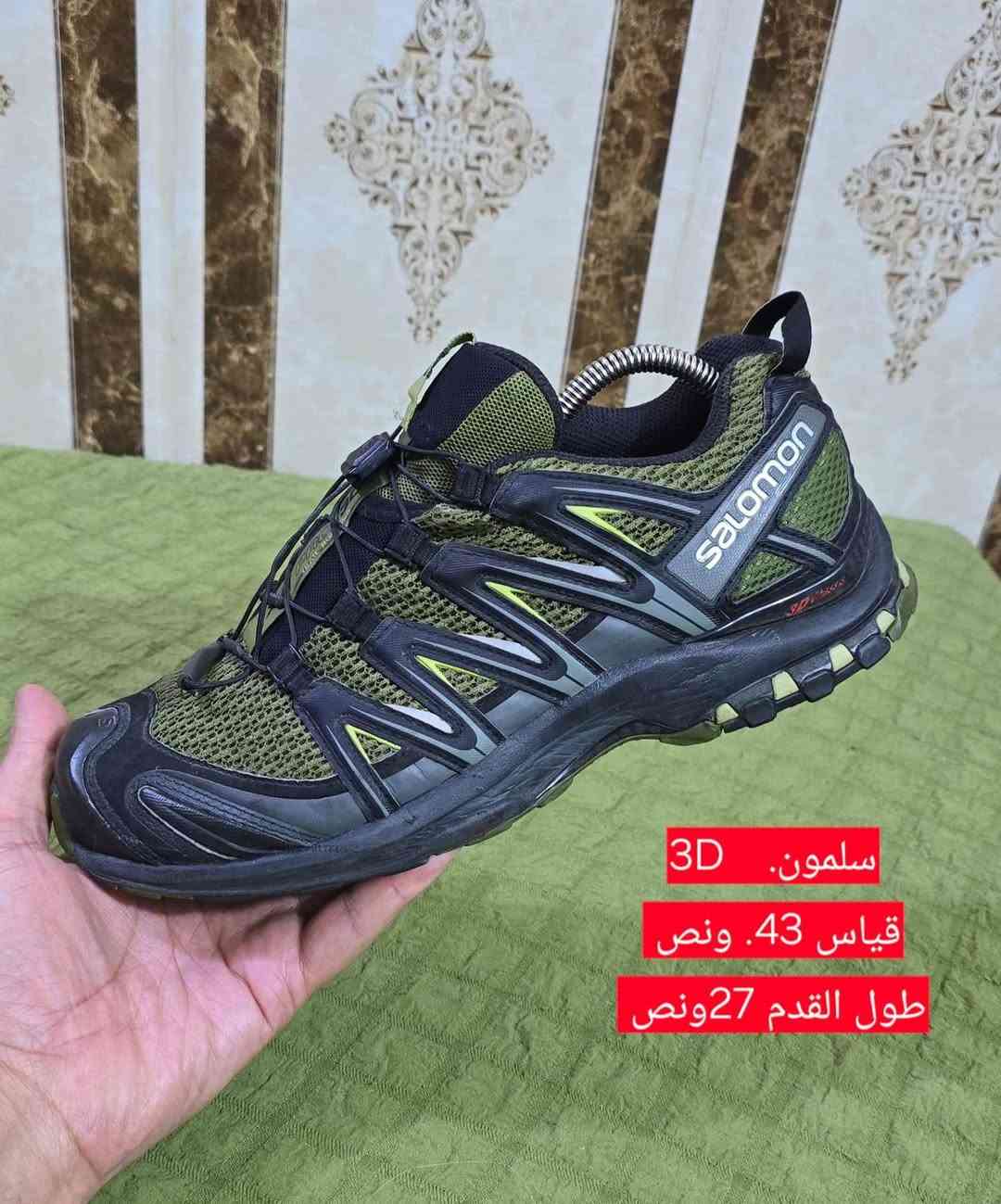وجبه جديده   باله اصلي  💪💪
جبلي عسكري        قياس داخل الصوره

يتوفر توصيل 🚕🚕🚕   فقط

سعر تفاصيل أكثر خاص

حجز وتساب ***********

#بابل #نجف  #نصريه #سليمانيه #كركوك #اربيل 

#بغداد #موصل##زاخو  #دهوك #كربلاء #بصره #العراق #الجميع
