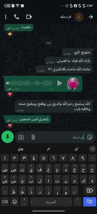 تدريس خصوصي • مدرسة انكليزي • دورات تقوية • سادس ابتدائي • خامس ابتدائ...