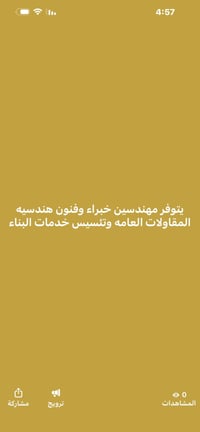 07732795458