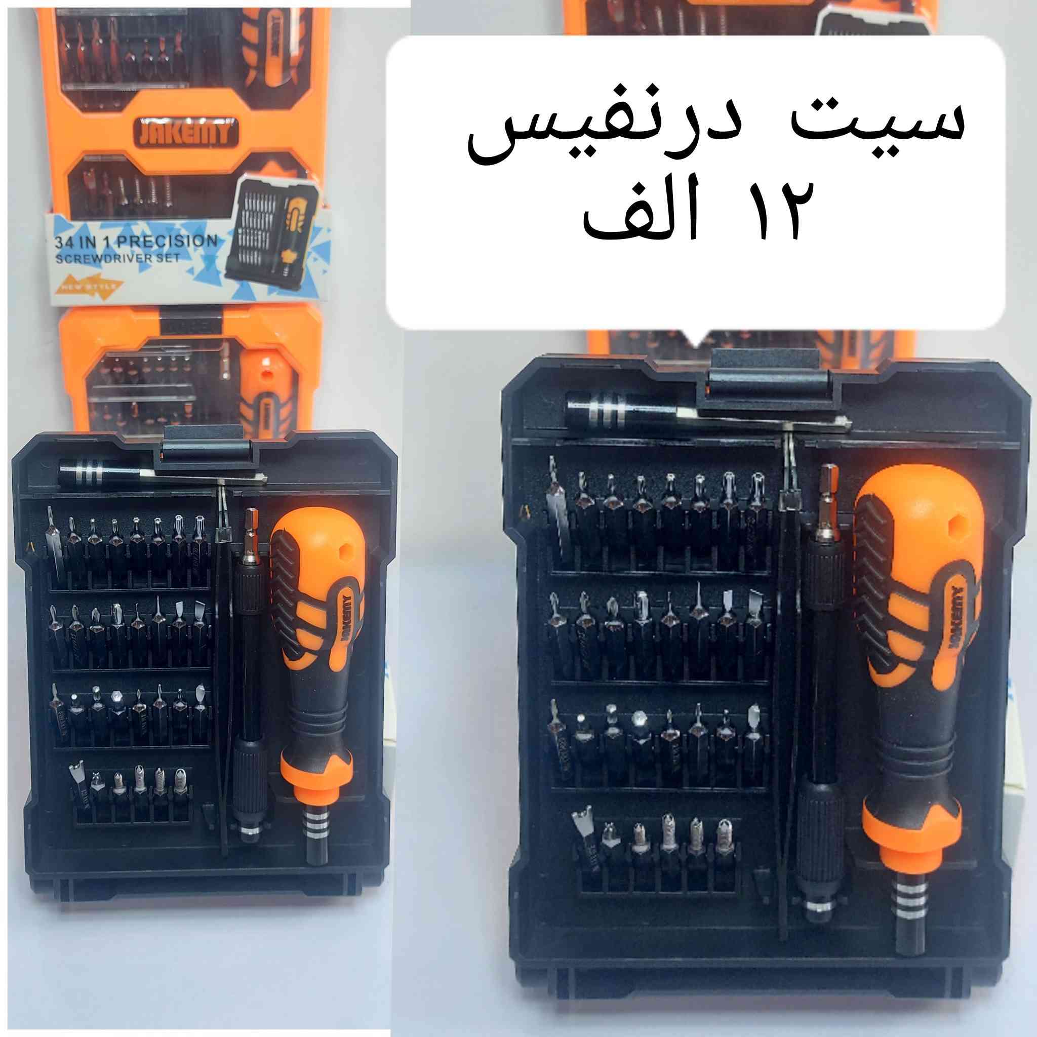 لكل ما هو جديد 🆕️
لدى عباس تكنولوجيا 🏧
وفرنالكم مجموعه من اروع المنتجات 🛡
للطلب والاستفسار مراجعة الصفحه 📲
او الاتصال على رقم الهاتف 📱
واتساب ***********☎️
يوجد لدينا توصيل لكافة المحافظات ٥الاف 🚛
يمكنكم زيارتنا في موقعنا الكائن بغداد شارع الصناعه مجاور الجامعه التكنلوجيا مجمع توزه 📍
