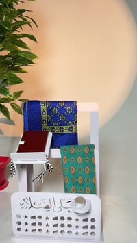 ستاند قرآن • حامل مصحف • حي على الصلاة