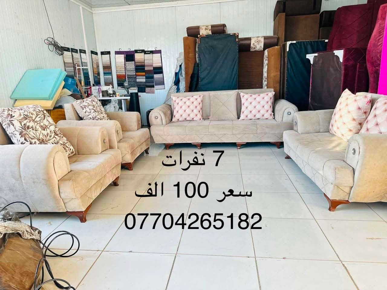 ديوان 100 الف حيل نضيف شرط بدون اي عيب للتواصل *********** يوجد عندنه توصيل في موصل و اربيل
