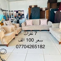 ديوان • نضيف شرط • توصيل موصل اربيل
