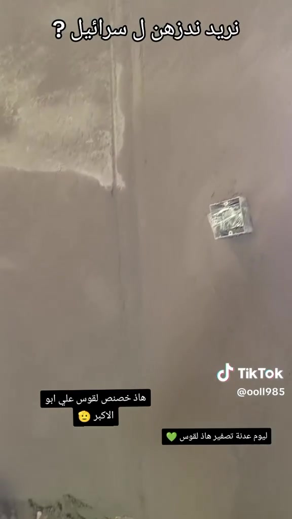 سلام عليكم عملي لبخ تصفير مصاطر المتر ٦ سقل المتر ٥ جرارة المتر ٤ تشميع المتر ٢ متفرق حالين ***********
