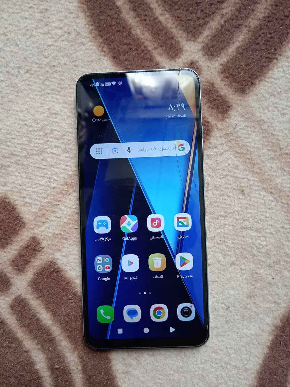 سلام عليكم بوكو سي 71 ذاكره 128 بي كسر بشاشه ممثر عل سلاسه ملحقاته فقط شاحنه سعر 130


**إذا كنت صاحب هذا الإعلان وتريد حذفه لأي سبب، رجاءا أرسل رسالة إلى الدعم الفني**