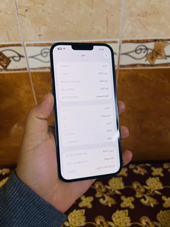 ايفون 13 برو ماكس
ذاكره 512 بطاريه 95 تك سيم
مامفتوح بحري السعِر 700 الف
***********
