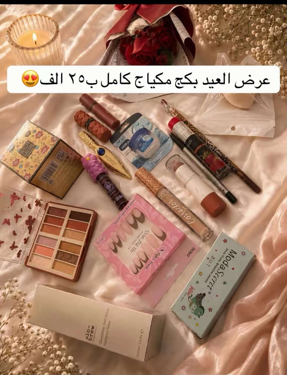 للحجز خاص


**إذا كنت صاحب هذا الإعلان وتريد حذفه لأي سبب، رجاءا أرسل رسالة إلى الدعم الفني**