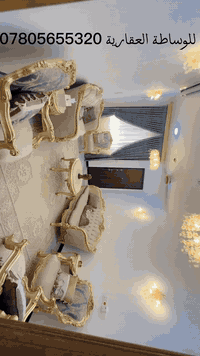 🏡 دار للبيع في مجمع بوابة النجف – المرحلة الأولى
📏 المساحة: 160م² 🏗️ طابقين 
💯موقع مميز: شارع 15 + حديقة + شارع 20
✨ جاهزة للسكن فوراً – مؤثثة بالكامل بمستوى VIP
🛋️ التفاصيل:
ديكور راقٍ وإضافات بناء مميزة
تخم استقبال + ديوان صالة فخم
3 سبالت جديدة (2 طن)
كاونتر مطبخ مع ملحقاته VIP
غرفة نوم فاخرة + ستائر كاملة + أثاث متكامل بجودة عالية.
💰 واصل للشركة: 50 مليون
🏦 على المصرف العقاري
 📱 للتواصل السريع: ***********
👷🏻‍♂️ مهندس أحمد – بيع | شراء | رهن | إيجار ، تليكرام : @Ah_njf
