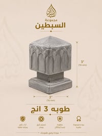 حجر وطوبه وسركي • جملة ومفرد • البصرة الحكيمية