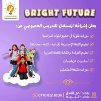 📢  دورات تعليمية مميزة 📢  🧒👧 دورة تعليم اللغة الإنجليزية للصغار والكبا...