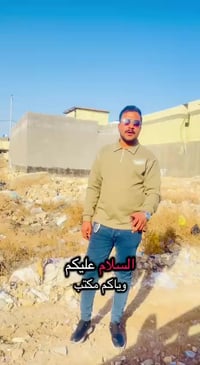 المراتب • ١٠٠م • سند مع تعقيب