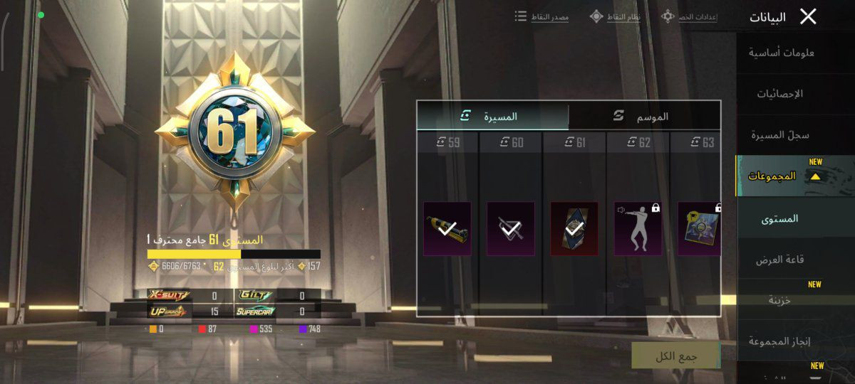 السلام عليكم  حساب مرتب ومشحون قديم -كونكر 11+12/ لفل المجموع 61 - لفل الحساب 80-عدد المثك 87-عدد اسلحة التطوير 15 +امفور الثلجي طقه للماكس- سيارات دوج كامله/ وباقي التفاصيل موضحه كدامكم  -سعر 230  وبي مجال مكاني كركوك وجه لوجه فقط ❤


**إذا كنت صاحب هذا الإعلان وتريد حذفه لأي سبب، رجاءا أرسل رسالة إلى الدعم الفني**