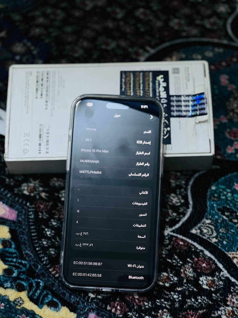 آيفون 15برو ماكس بطاريه 84ذاكره 256شرق اوسط مكاني بابل قضاء القاسم ***********سعر مليون و 100

