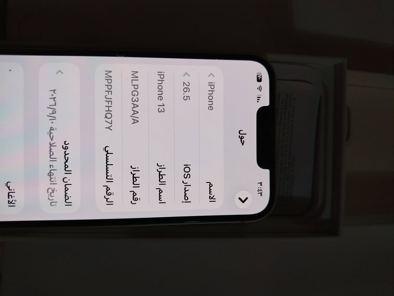 سلام عليكم
13 ذاكره 128

شرق اوسط جهاز كلش نضيف بطاريه ابلاديه 91 شاصي زلخ مابي الجهاز معه كافه الملحقات   كارتون او كيبل شحن الجهاز بعده بلضمان مكفول من كلشي مكاني نجف كوفه ***********
