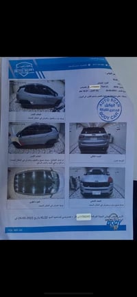 كومباس • ٢٠١٨ • رقم ذي قار