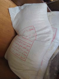 طحين • وجبة الكونية • ٢٠ عدد