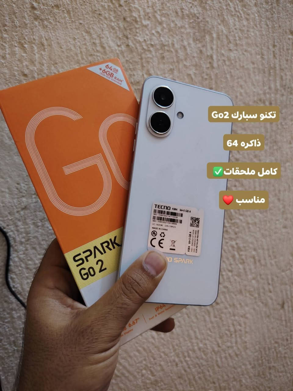 السلام عليكم
متوفره اجهزه مستخدمه📱✅ 

التفاصيل داخل الصور 

جميع الاجهزه ضمان ✅

***********
