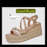 قياسات • صوره • ملابس داخليه