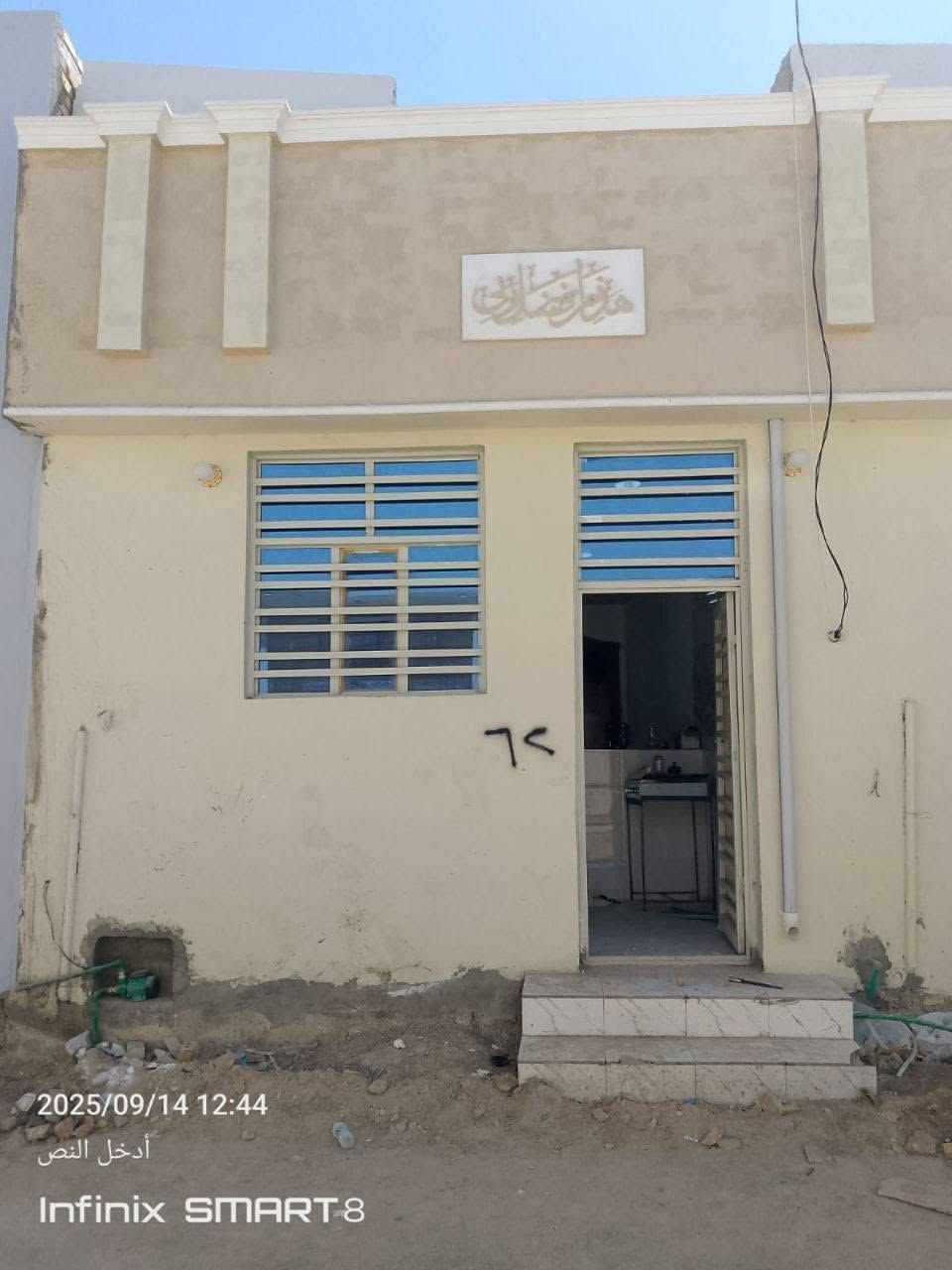 بيت ايجار
بيت 50  متر نضيف جدا 

مقابل قرية الغدير عمود 276 وتنزل
سعر الايجار / 125 الف

للأستفسار 
اتصال  ‏  ‏
واتساب ***********
‏
