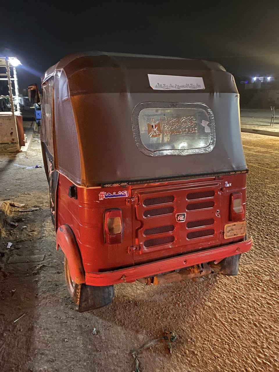 تكتك 18 اوراق المصطفى اتكتك خير من الله تجفيت شركه جديد سعر 3500 بيه مجال *********** عنوان ناحيت الوحده
