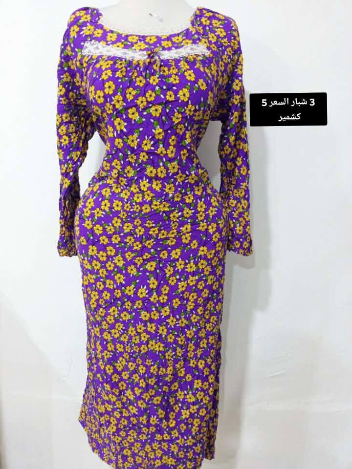 دشاديش خليجي +شلحات  سعر 5 الاف توصيل كربلاء وجميع المحفظات متوفر


**إذا كنت صاحب هذا الإعلان وتريد حذفه لأي سبب، رجاءا أرسل رسالة إلى الدعم الفني**