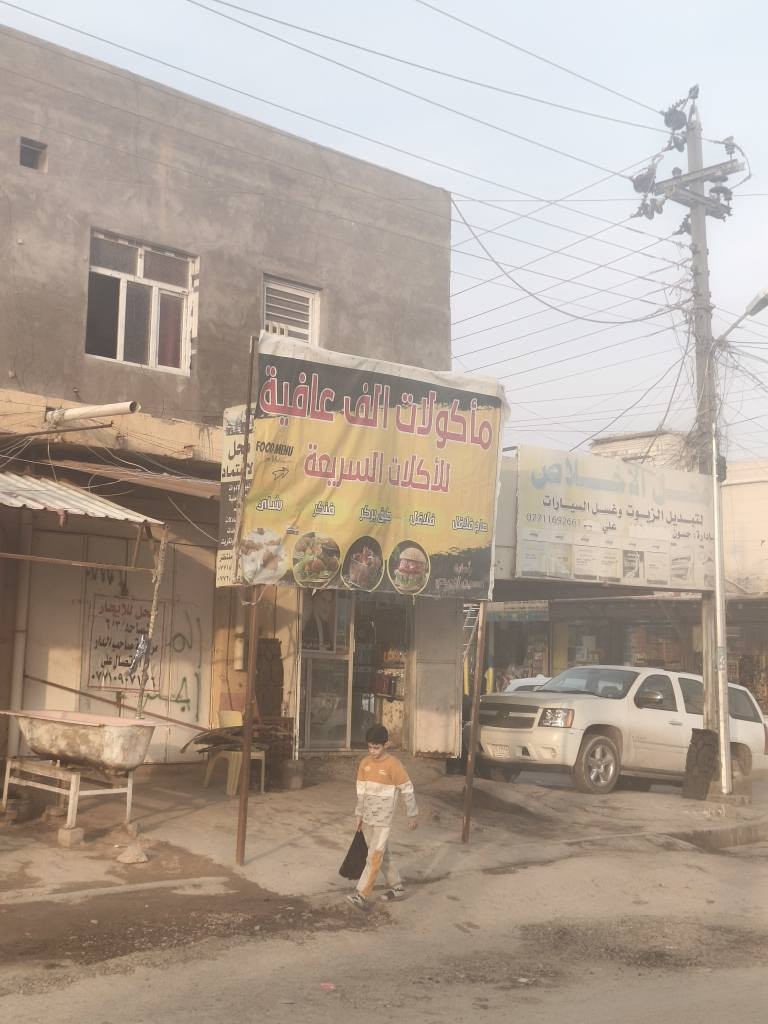 محل للاجار في القطاع بصف الركن مال شارع المدارس ع شارع الخدمي قرب مدرسة الزهراء الاهلية *********** عمارة, ميسان
