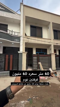 حتى اذا تاجره ب400 يتأجر  للتواصل عبر الارقام  07739333133 07839333133...