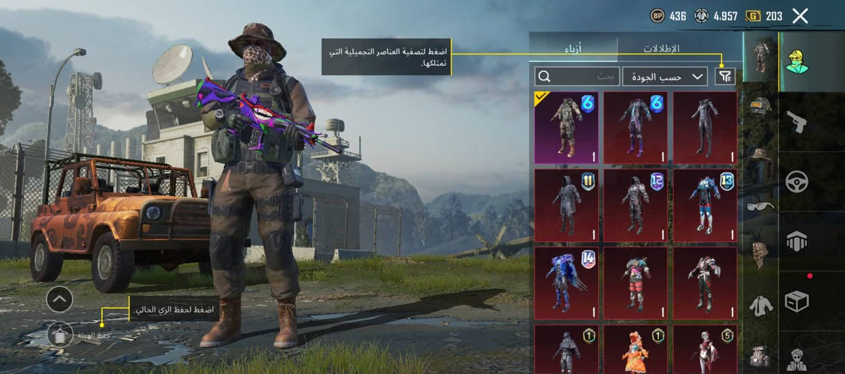 حساب بوبجي حلو مرتب للبيع 100 الف (وجة لوجة) (***********)
