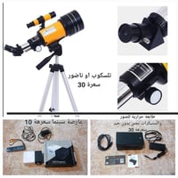 جديد ما مستخدمات للتواصل مع الرقم 07708977895