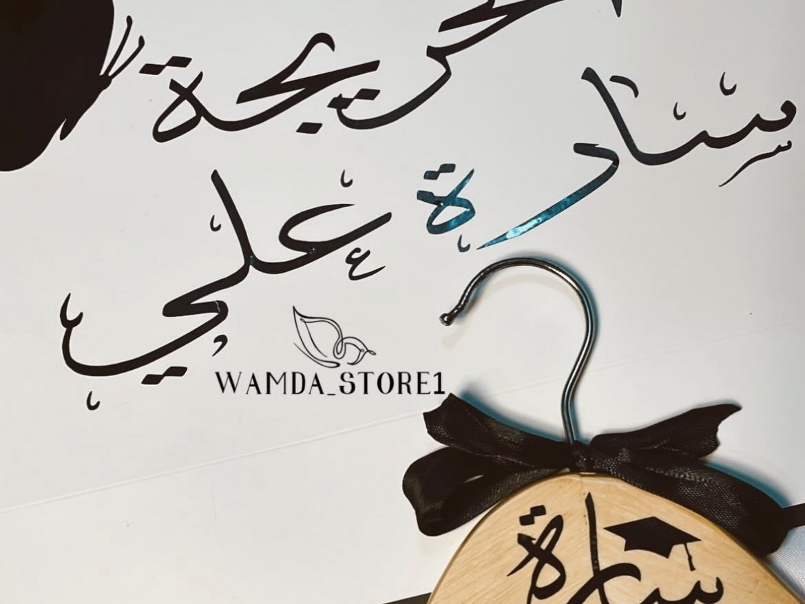 علاكه الخريجه صارت جاهزه ومتوفره داخل البيج الي تحب تطلب تراسلني ع الخاص متوفر توصيل لكل بابل وباقي المحافظات سعر التوصيل فقط 5


**إذا كنت صاحب هذا الإعلان وتريد حذفه لأي سبب، رجاءا أرسل رسالة إلى الدعم الفني**